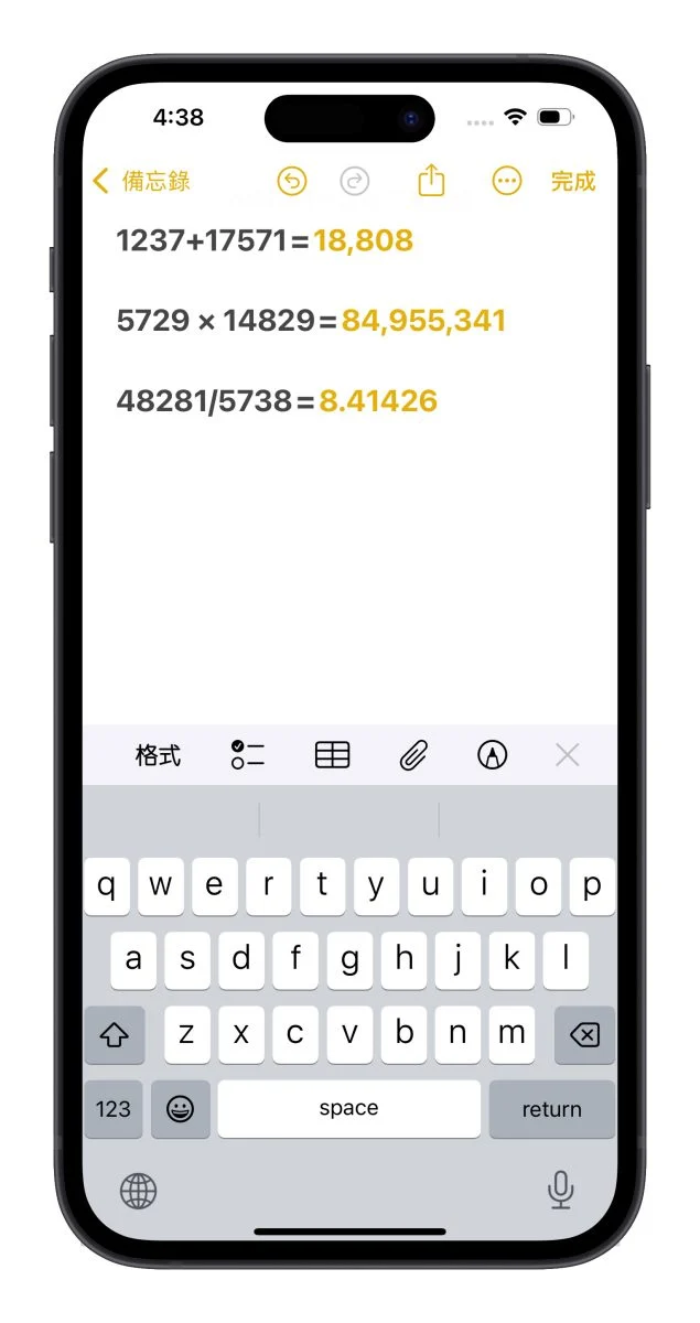 iPhone iOS iOS 18iOS 18重点功能iOS 18功能