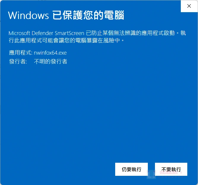 [更新] 免费电脑硬件零件信息查看软件 NWinfo 发布 1.4.1 版