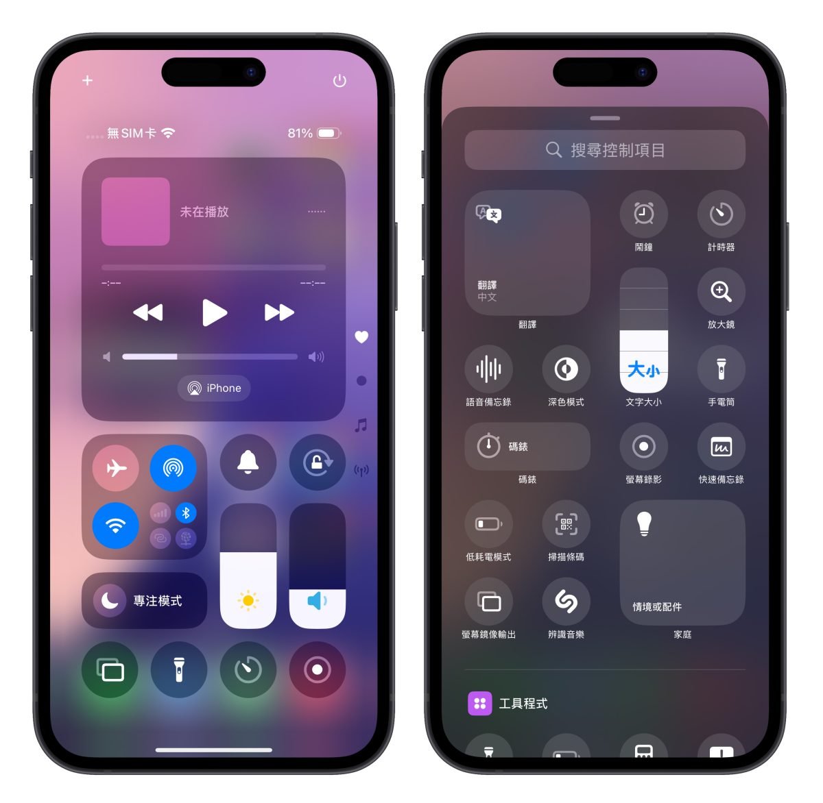 iPhone iOS iOS 18iOS 18重点功能iOS 18功能
