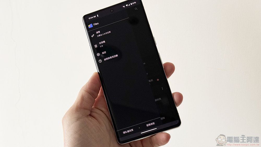 给你更多空间！ Android Files App 文件应用新接口动手玩 - 榜哥