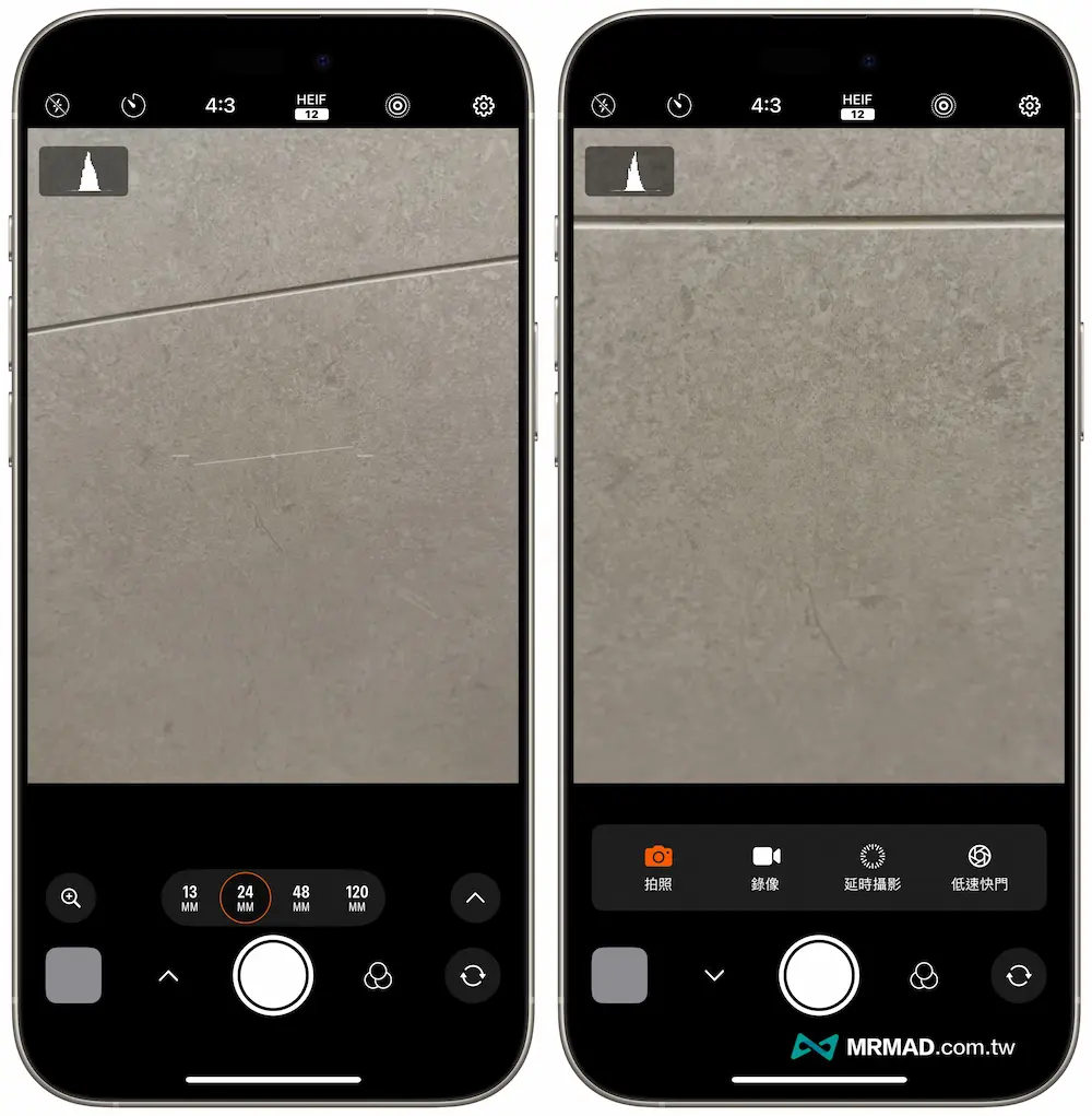 iPhone专业相机App《PGYTECH》使用技巧 1