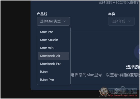 「macOS Tahoe 指南」一站检查你的 Mac 升级后是否能使用所有新功能，兼容性有多少 - 榜哥