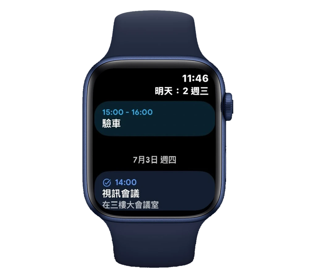 百度日历 Apple Watch