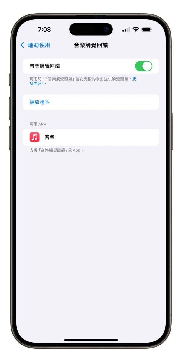 iPhone iOS iOS 18iOS 18重点功能iOS 18功能