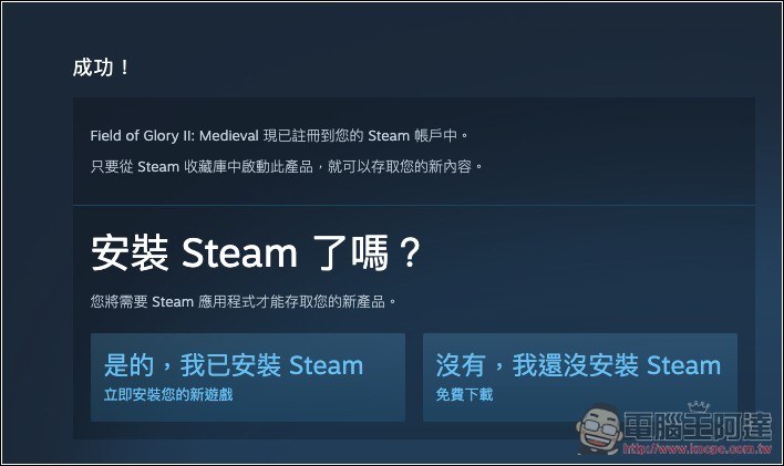 Steam 大方送！ 三款获极度好评的游戏通通限时免费拿，现省超过 2,000 元 - 榜哥