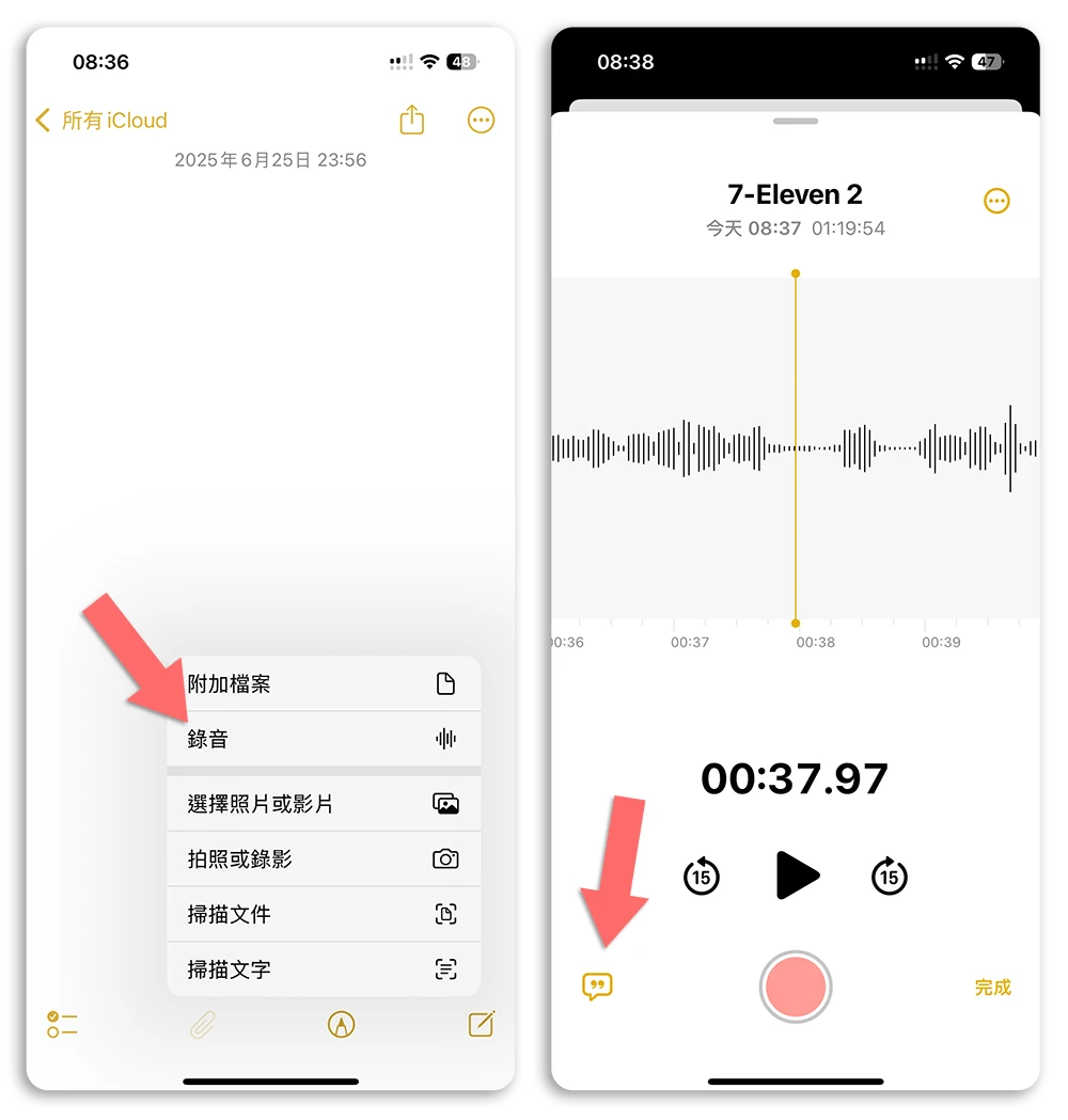 PLAUD AI NOTE NotePin 会议录音 手机录音