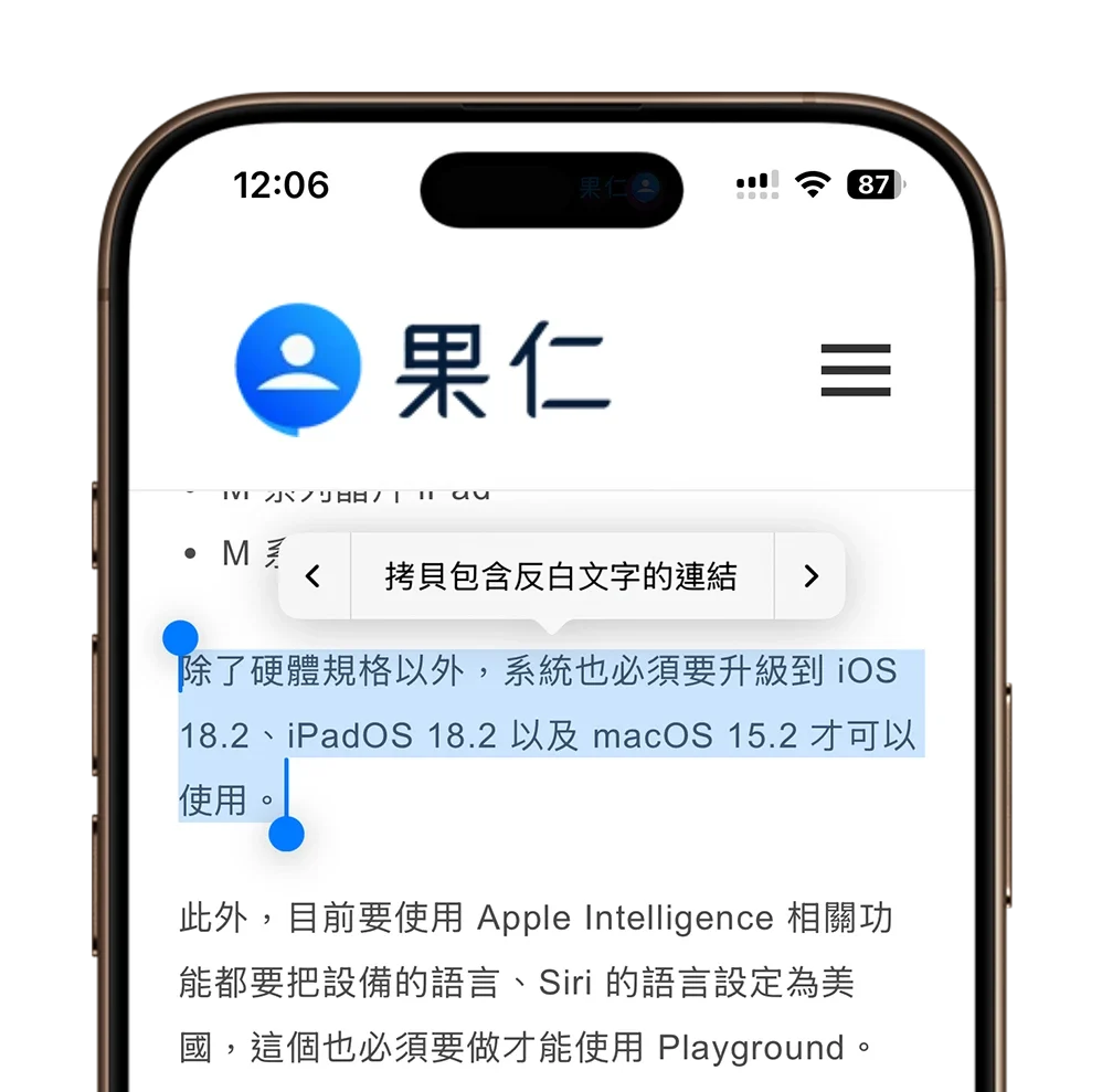 iPhone iOS iOS 18iOS 18重点功能iOS 18功能