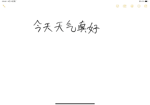 iPadOS 14 更新体验：Apple Pencil 是杀手锏、许多地方与 iOS 不同 第15张