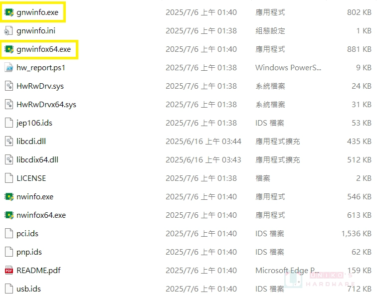 [更新] 免费电脑硬件零件信息查看软件 NWinfo 发布 1.4.1 版