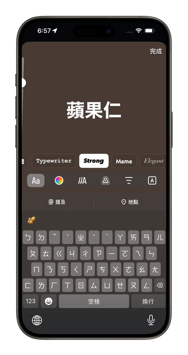 IG Instagram IG 限动 限时动态 IG 限时动态 文字表情符号