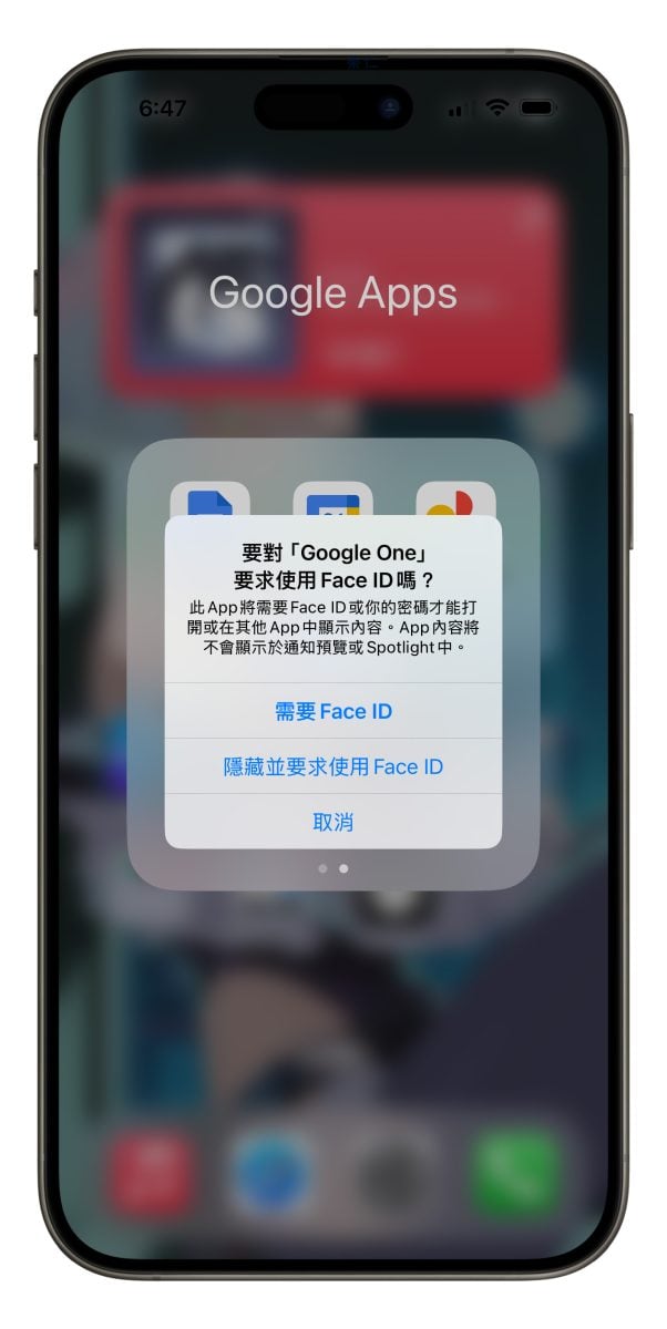 iPhone iOS iOS 18iOS 18重点功能iOS 18功能