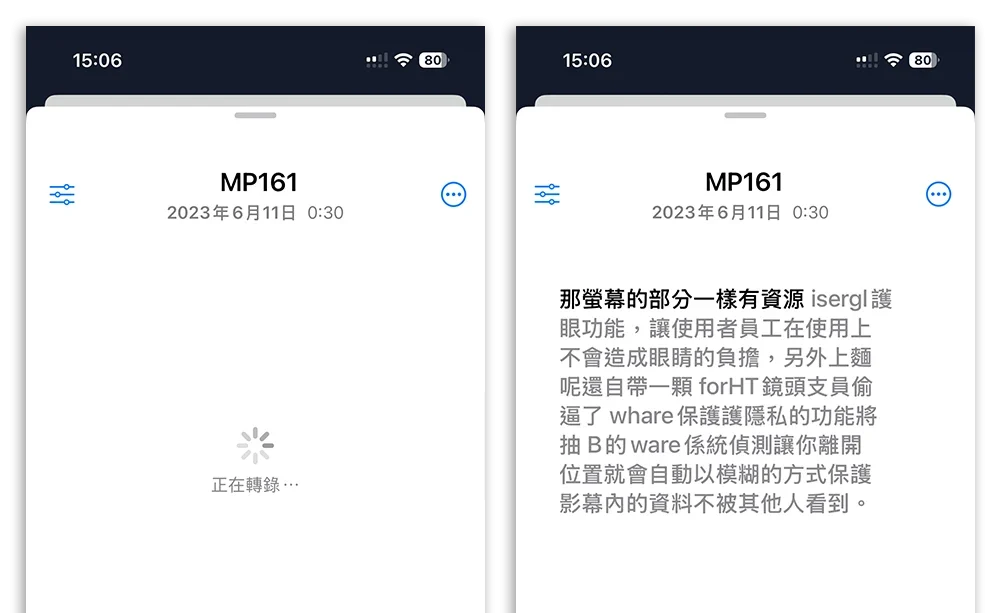 iPhone iOS iOS 18iOS 18重点功能iOS 18功能