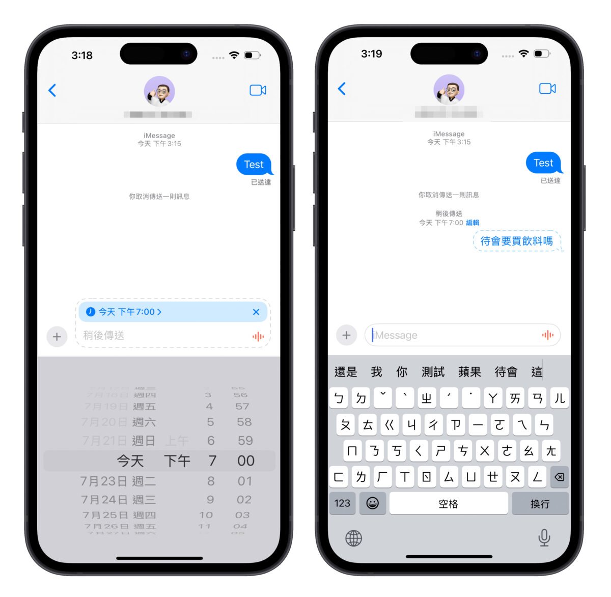 iPhone iOS iOS 18iOS 18重点功能iOS 18功能