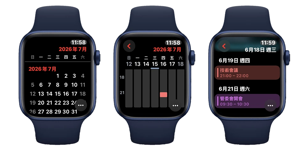 百度日历 Apple Watch