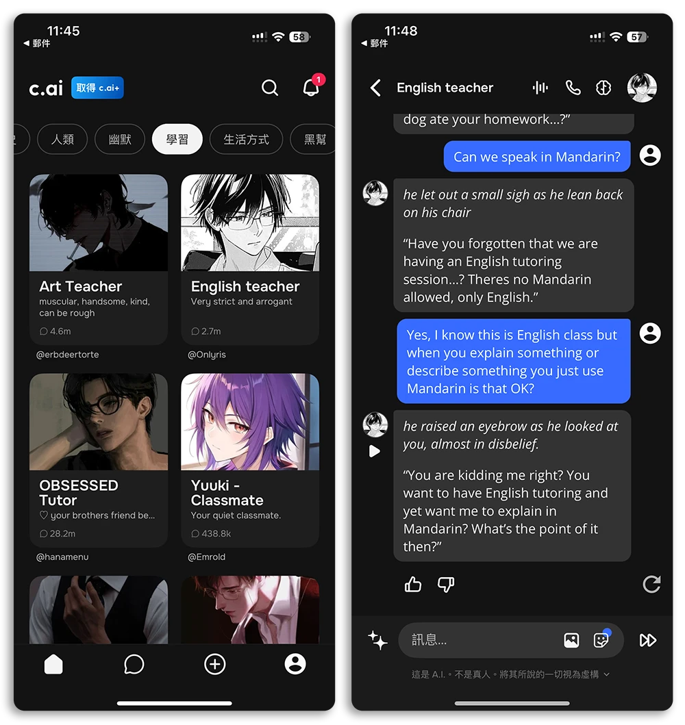 Character.AI App 推荐 角色扮演