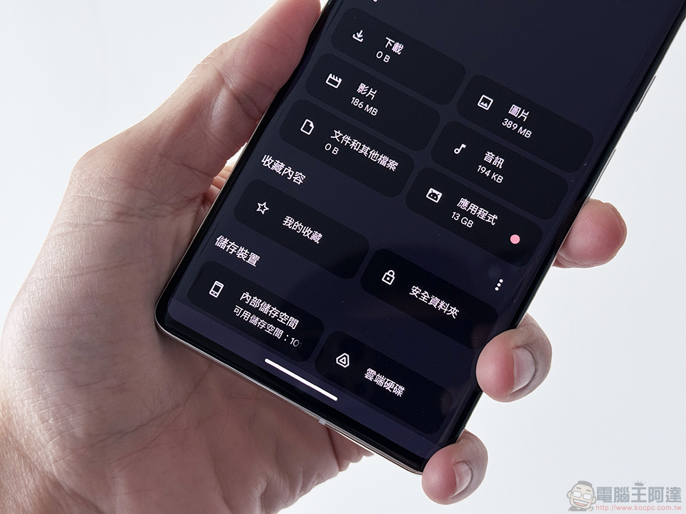 Android Files App 文件应用新接口