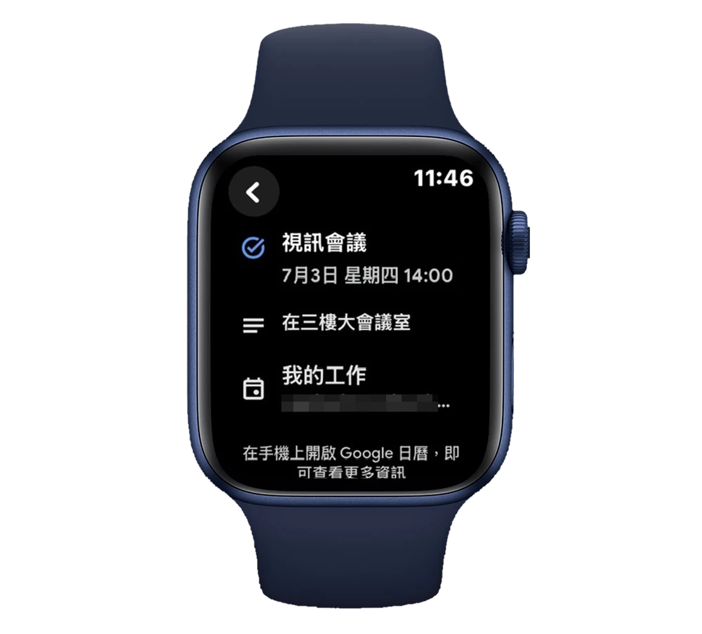 百度日历 Apple Watch