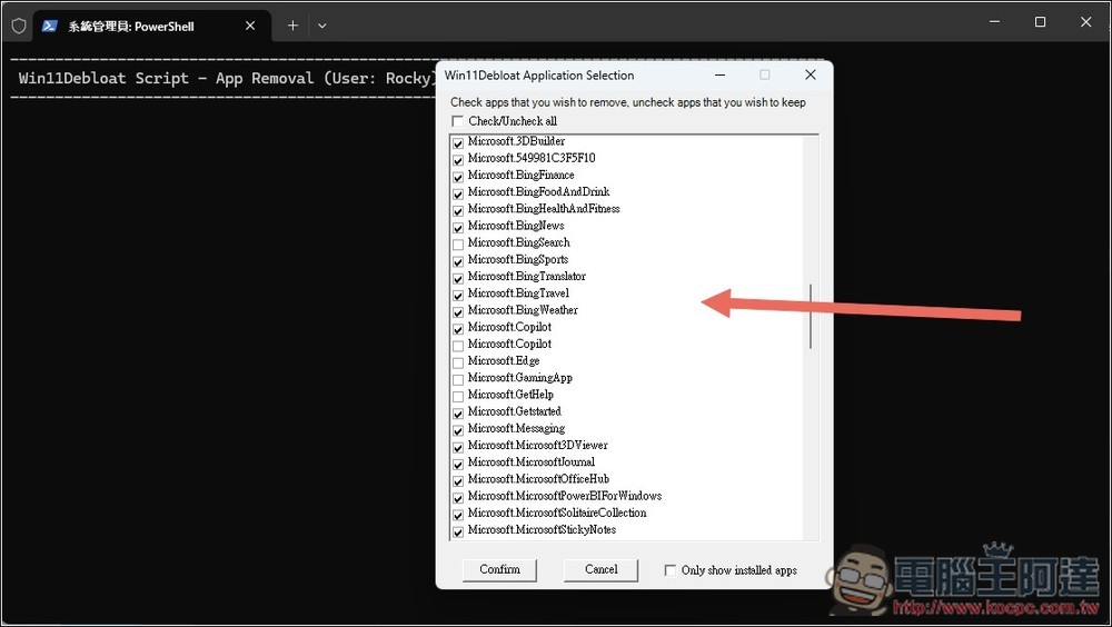 Win11Debloat 轻松删除超过 50 个 Windows 11 默认应用程序，停用系统追踪与体验设置 - 计算机王阿达