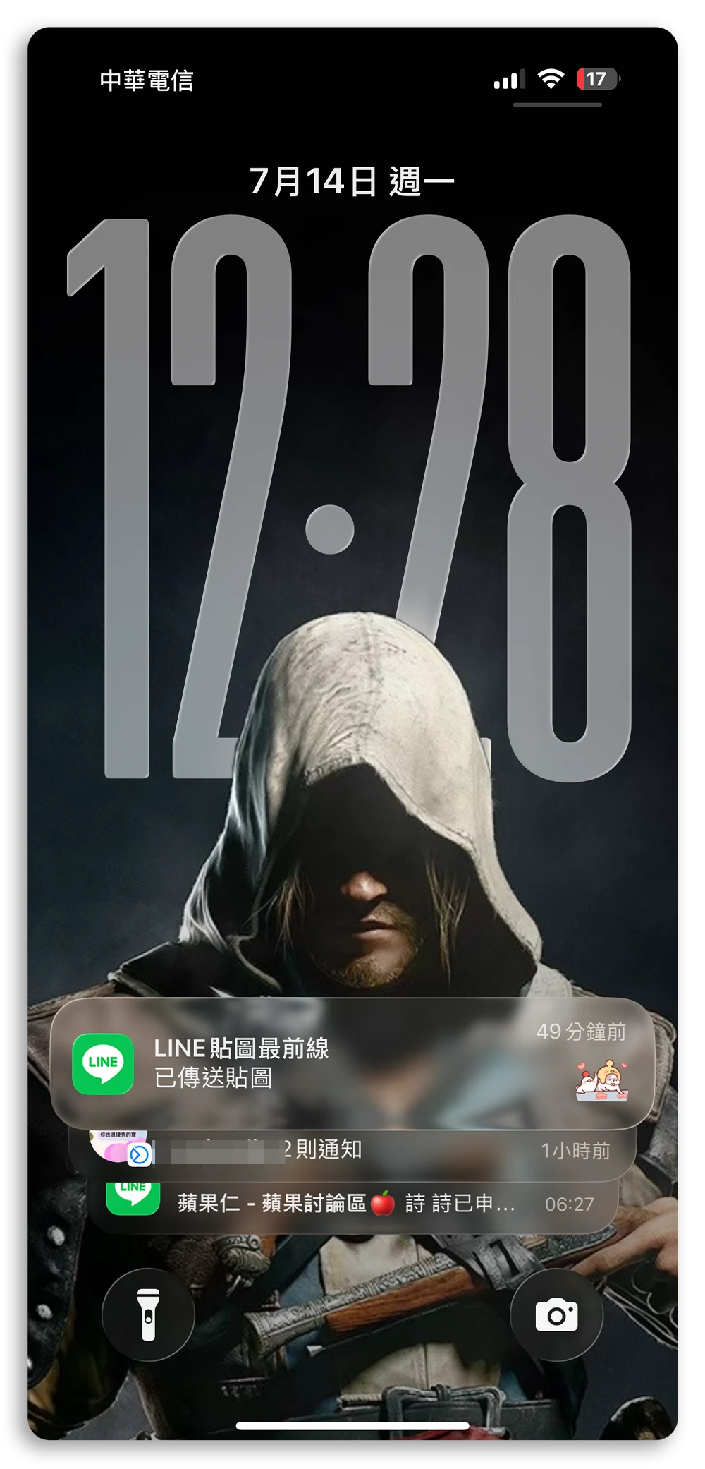 iOS 26 锁定画面