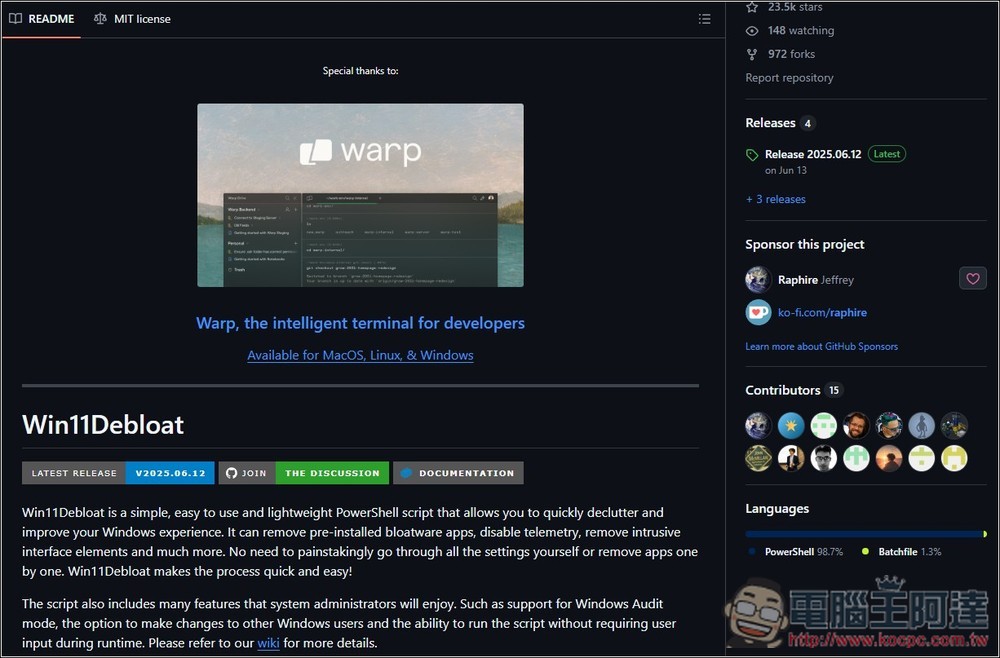 Win11Debloat 轻松删除超过 50 个 Windows 11 默认应用程序，停用系统追踪与体验设置 - 计算机王阿达