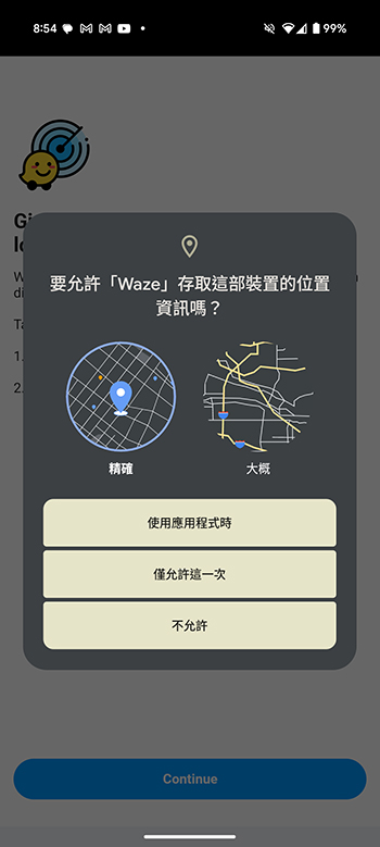 Android 上有哪些“权限”？ 它们的意义又是什么？ - 榜哥