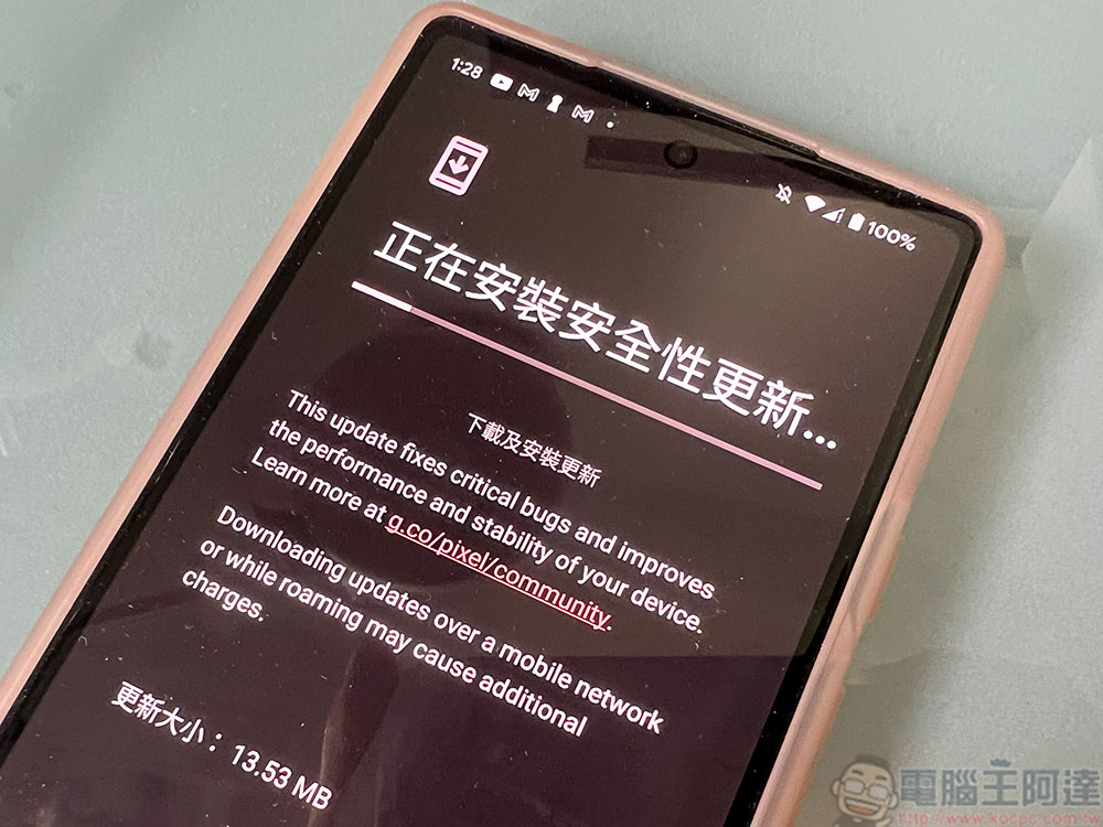 最新Android更新释出，重点修复部分手机在一分钟内绕过锁定的严重Bug - 榜哥
