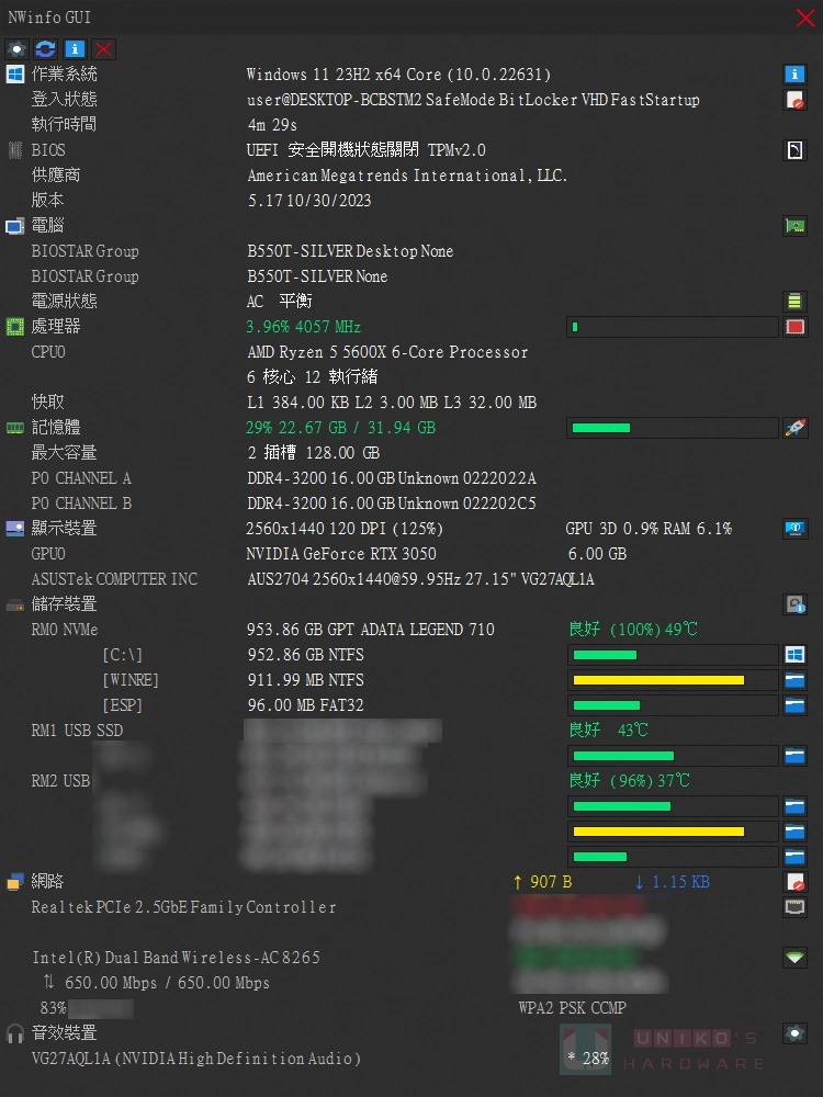 [更新] 免费电脑硬件零件信息查看软件 NWinfo 发布 1.4.1 版