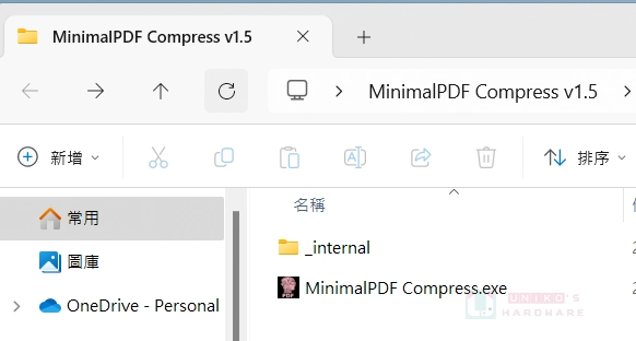 PDF 压缩工具 – MinimalPDF Compress