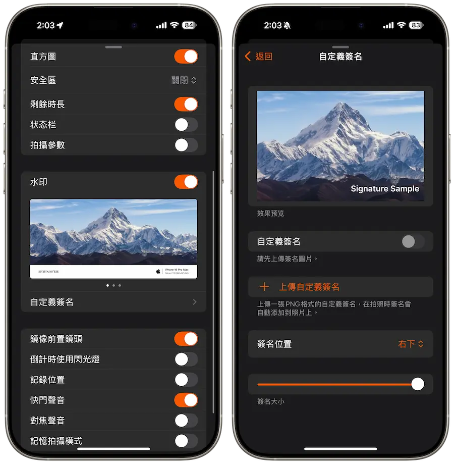 iPhone专业相机App《PGYTECH》使用技巧 6