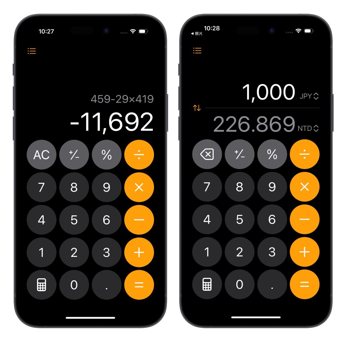 iPhone iOS iOS 18iOS 18重点功能iOS 18功能