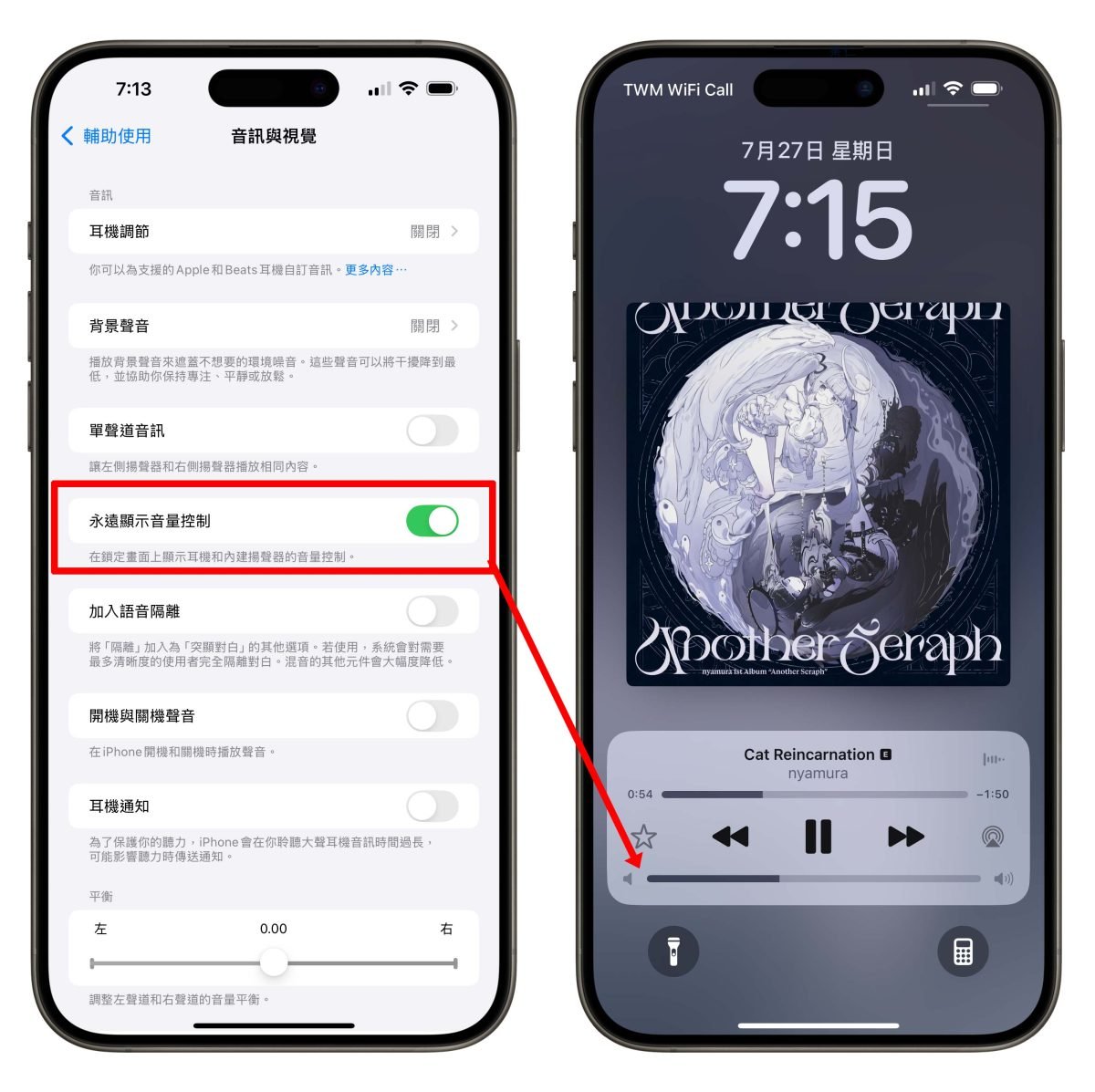 iPhone iOS iOS 18iOS 18重点功能iOS 18功能