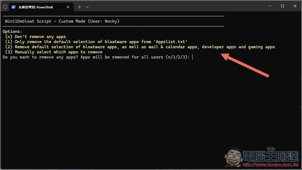 Win11Debloat 轻松删除超过 50 个 Windows 11 默认应用程序，停用系统追踪与体验设置 - 计算机王阿达