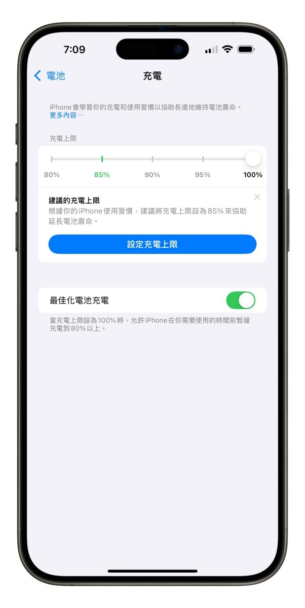iPhone iOS iOS 18iOS 18重点功能iOS 18功能
