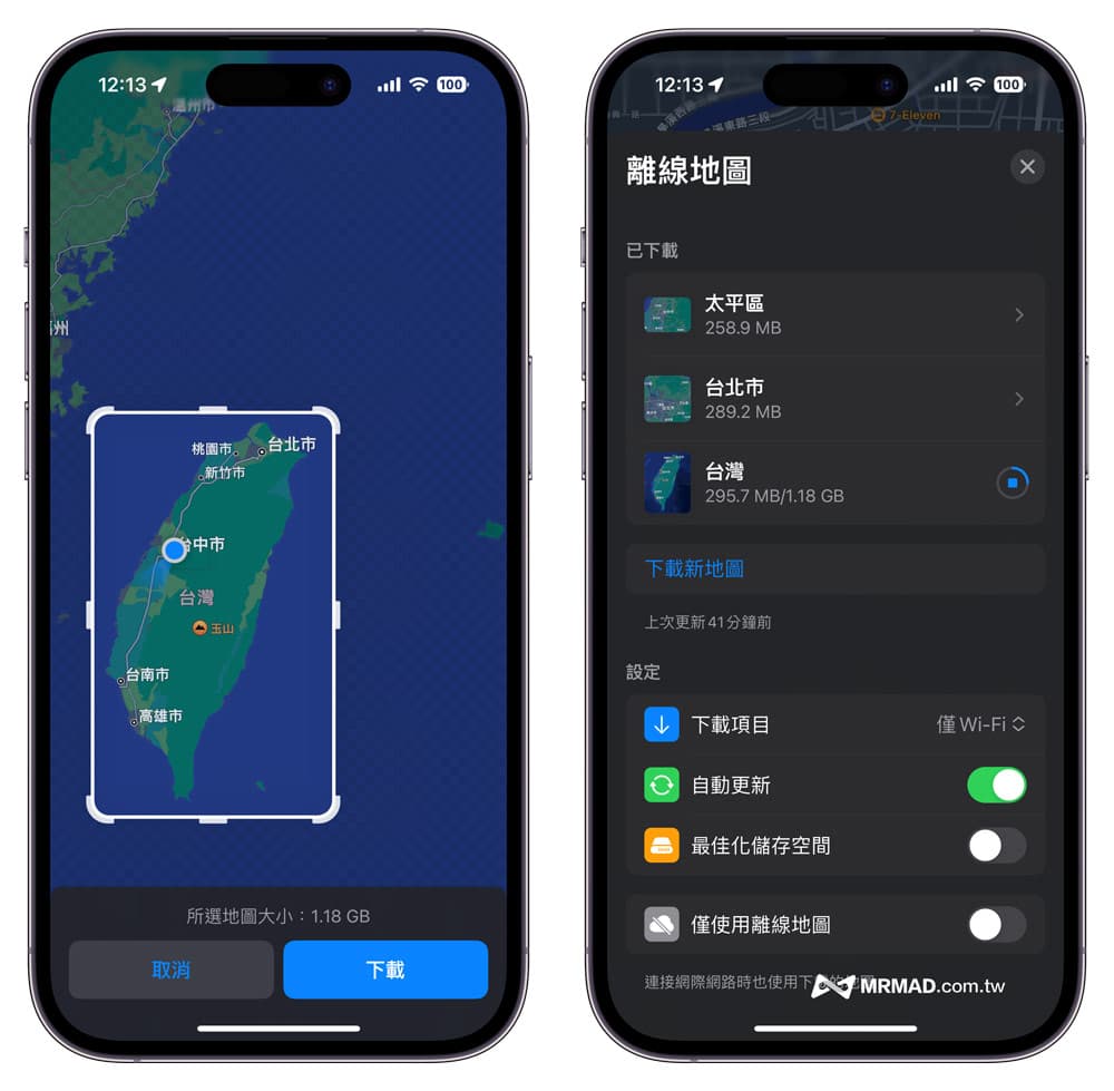 offline apple maps 9