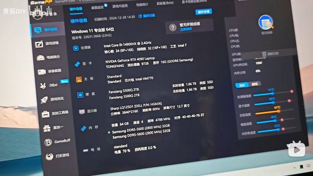玩家自制12.5寸4K游戏掌机，搭载RTX 4090笔记本GPU+i9-14900HX超猛规格-榜哥