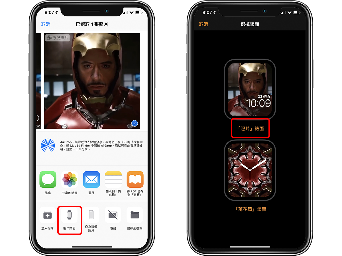 Apple Watch设置会动的壁纸！Live Photos动态錶面设置教程 第5张