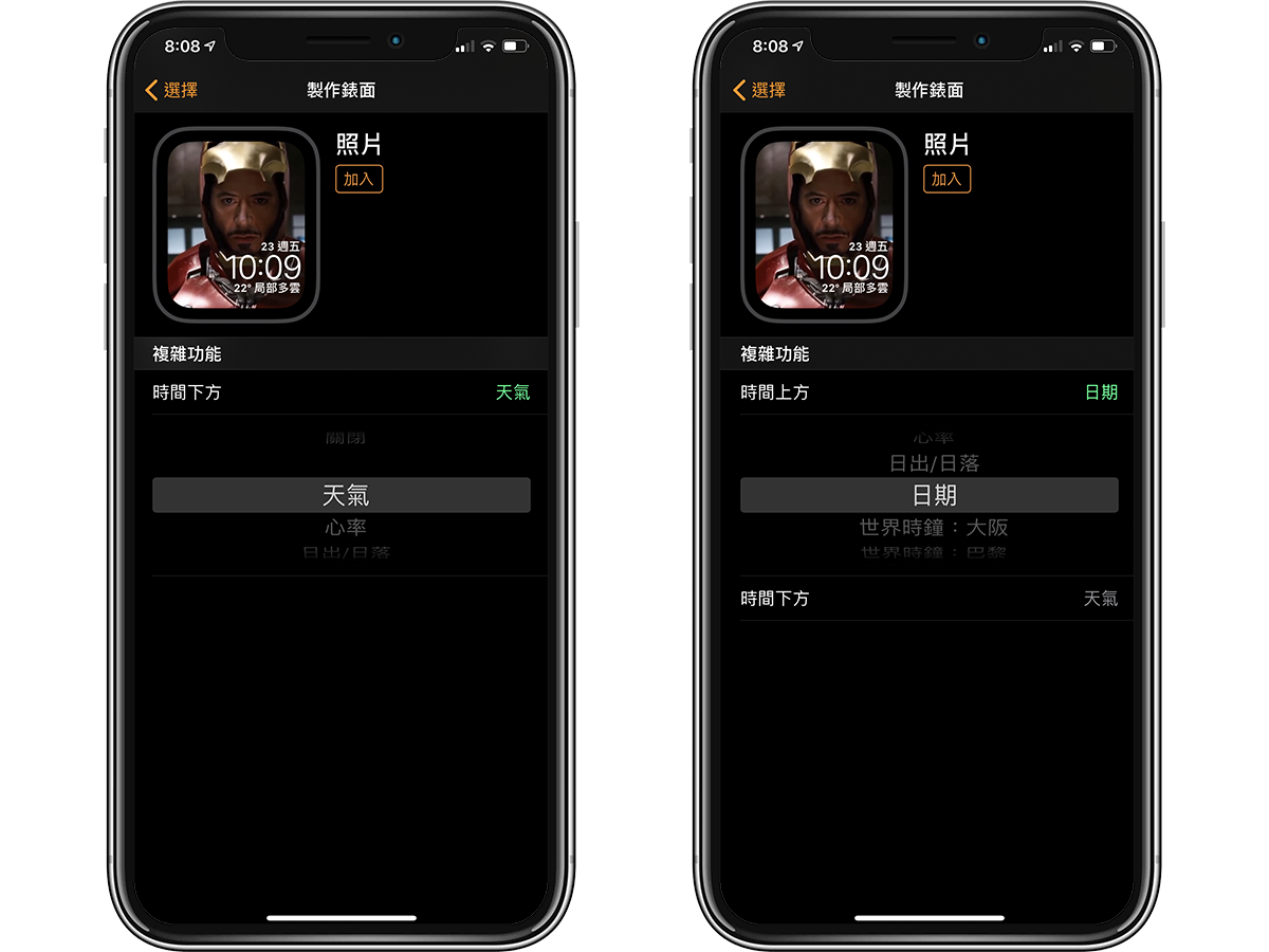 Apple Watch设置会动的壁纸！Live Photos动态錶面设置教程 第6张
