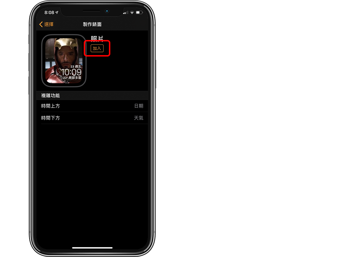 Apple Watch设置会动的壁纸！Live Photos动态錶面设置教程 第7张