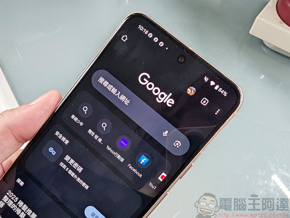 Android 版 Chrome 很快将会在自动填写密码前要求生物验证