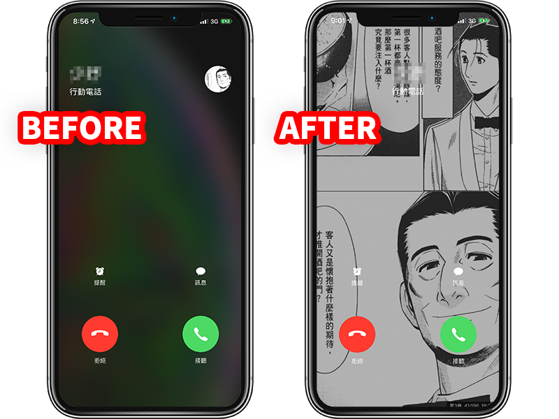 如何设置iPhone 来电全萤幕大头贴？满版来电显示这样作 第2张