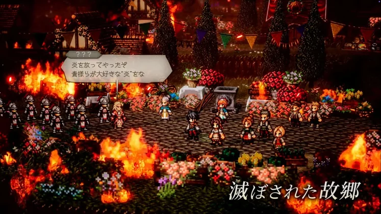 《歧路旅人0》将登录 Switch / 2，可能是系列前传