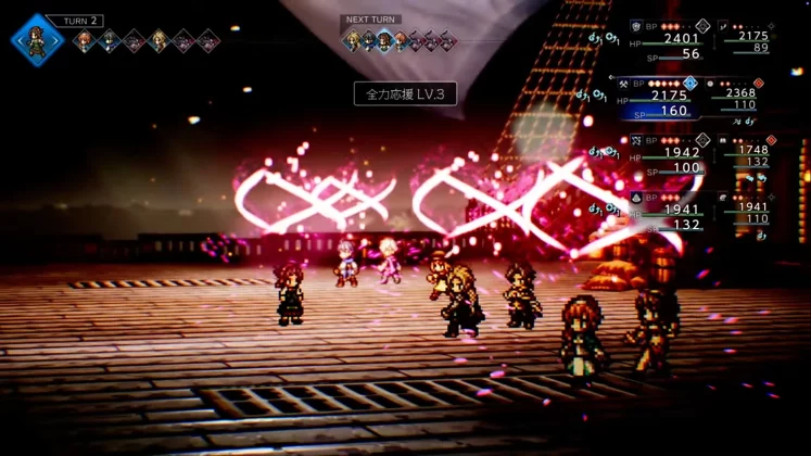 《歧路旅人0》将登录 Switch / 2，可能是系列前传