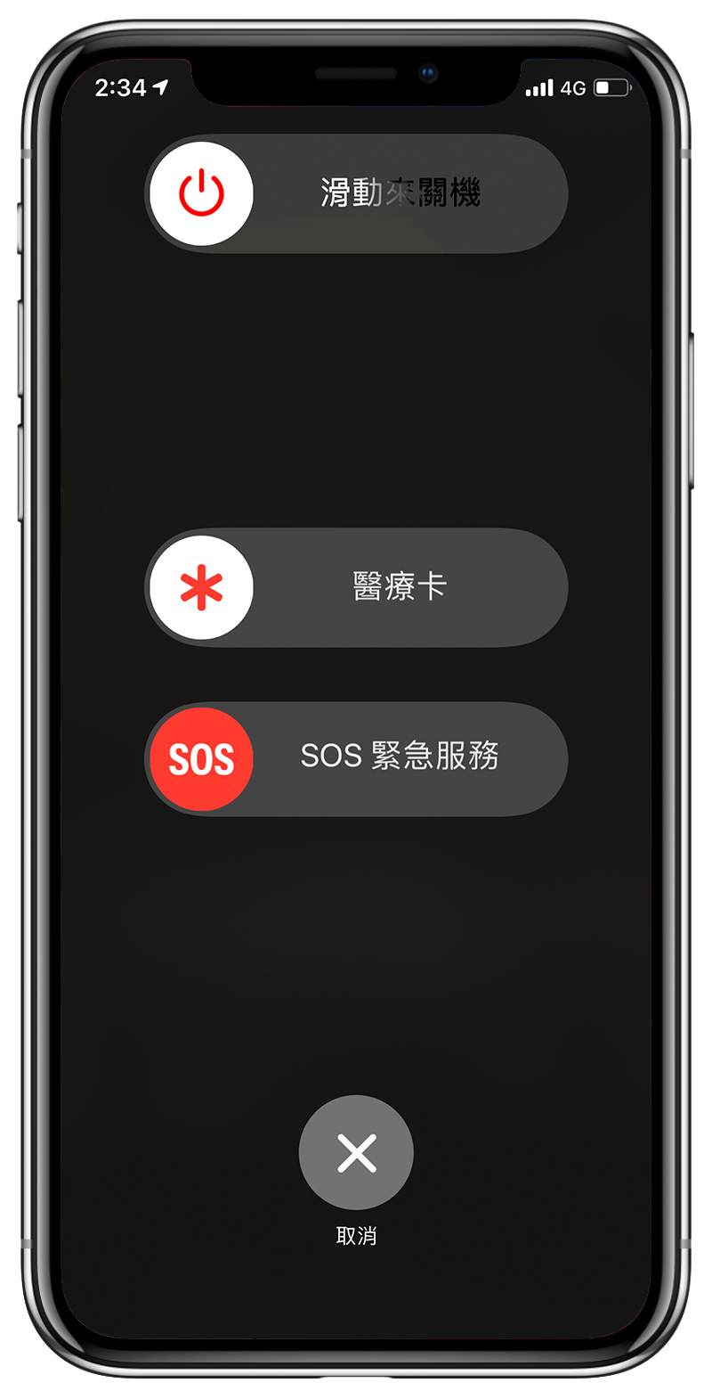 iPhone 的 Face ID 被停用？出现「侦测到 TrueDepth 相机发生问题」要如何解决？ 第2张