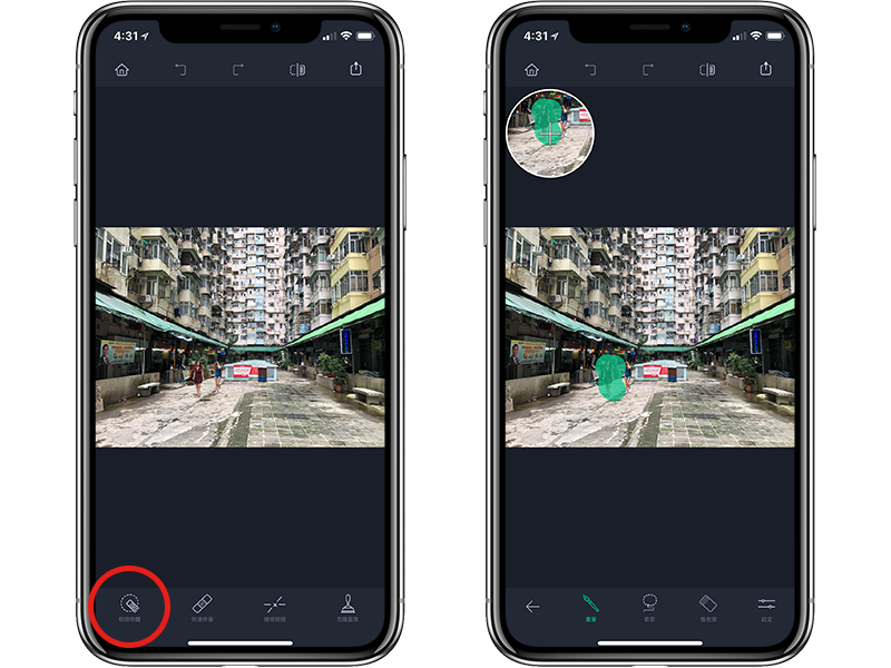 修掉路人、背景杂物 App，《TouchRetouch》给你乾净画面 第3张