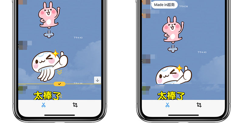 iPhone 对话截图神器，帮你把多张萤幕截图拼接、打码、加框 第4张