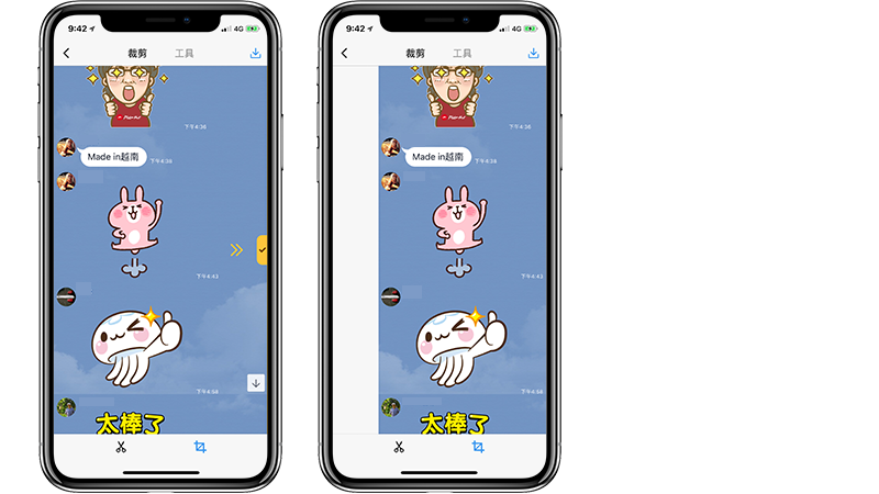iPhone 对话截图神器，帮你把多张萤幕截图拼接、打码、加框 第5张