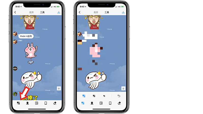 iPhone 对话截图神器，帮你把多张萤幕截图拼接、打码、加框 第6张