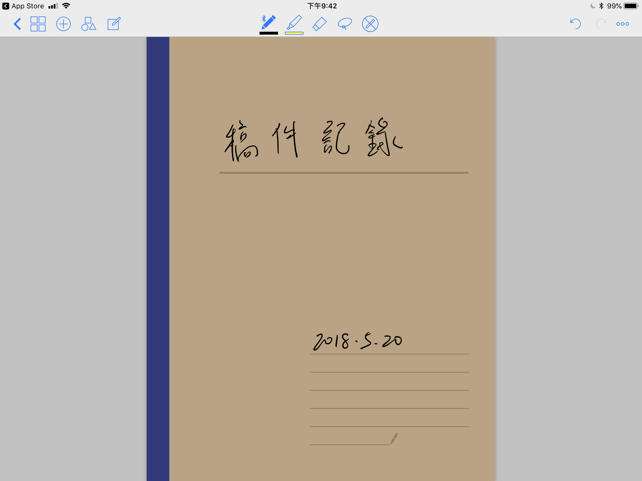 iPad/iPhone 上最接近手写体验的笔记本 App：GoodNotes 4（有文字搜寻功能喔） 第4张