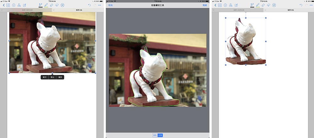 iPad/iPhone 上最接近手写体验的笔记本 App：GoodNotes 4（有文字搜寻功能喔） 第10张