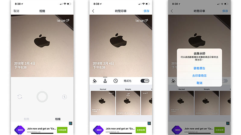 [iOS] 在照片上加上时间戳记、日期时间标誌的 App 第2张